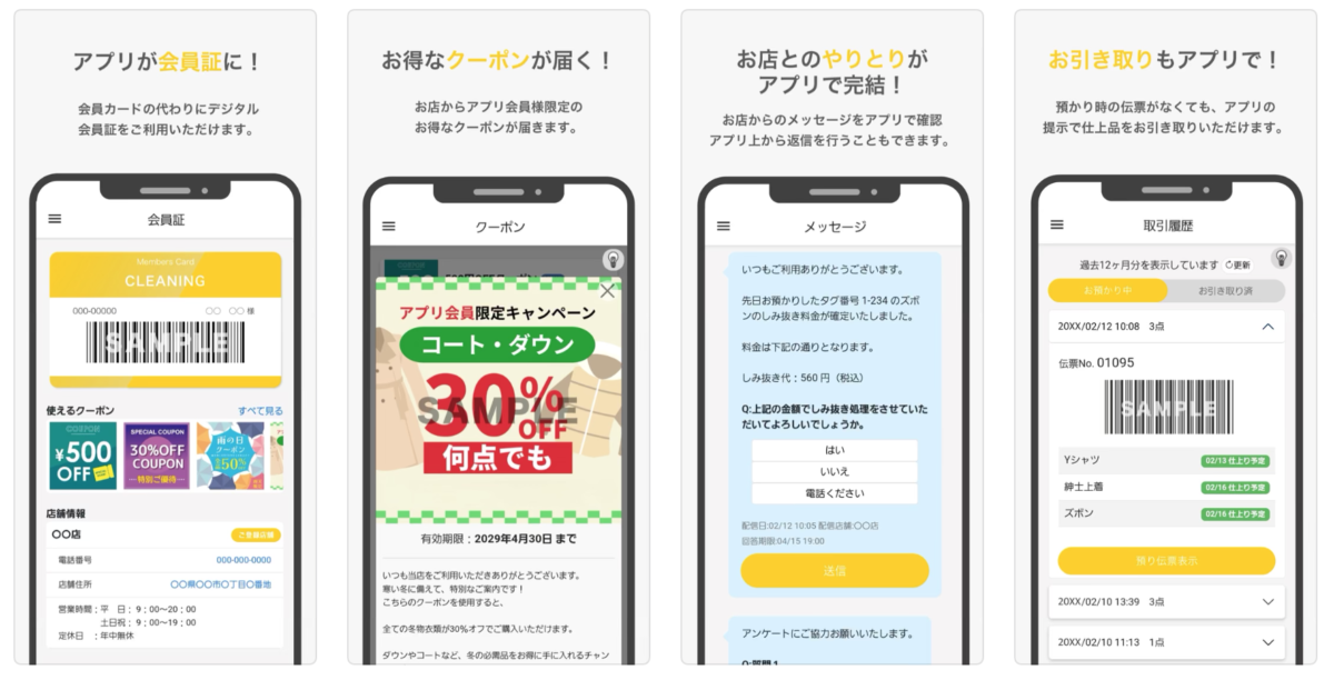 スクリーンショット 2025-04-12 7.35.11